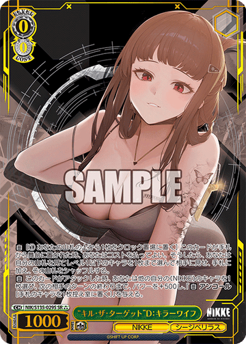 D: Killer Wife SR3 NIK/S135-029S