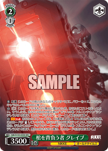 Grave SR2 NIK/S135-033S