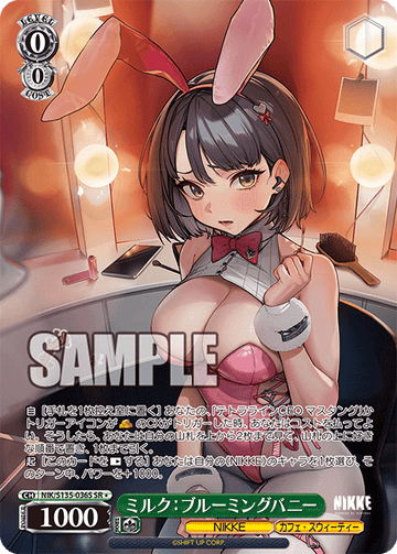 Milk SR1 NIK/S135-036S
