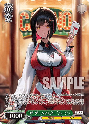 Rouge SR1 NIK/S135-045S