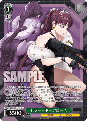 Dolla SR1 NIK/S135-047S