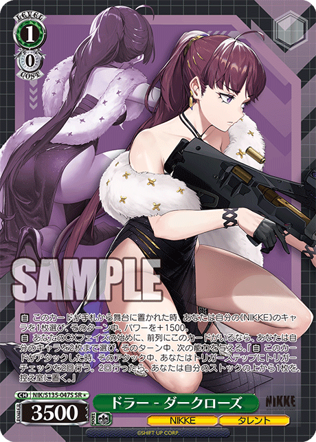 Dolla SR1 NIK/S135-047S