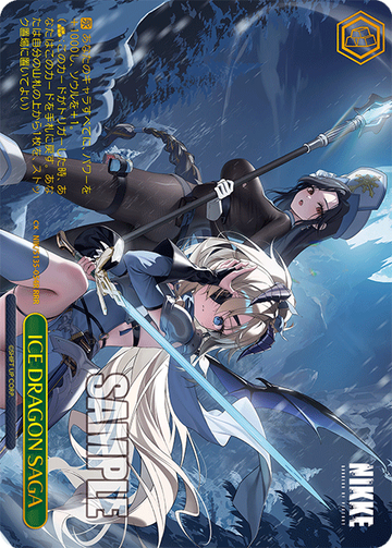 ICE DRAGON SAGA RRR NIK/S135-054R