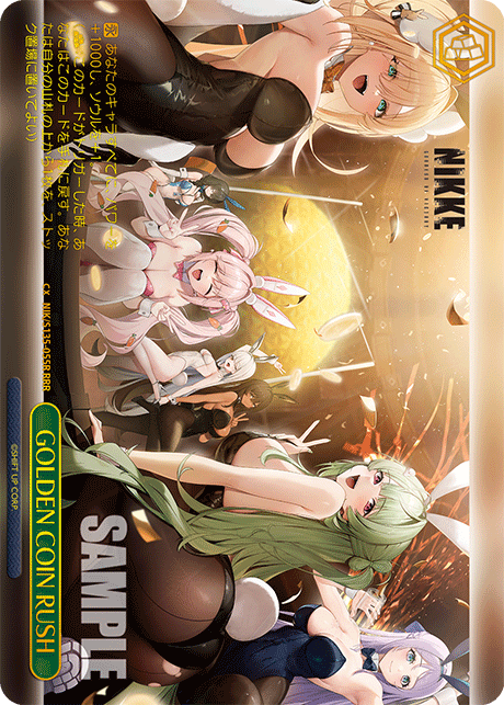 GOLDEN COIN RUSH RRR NIK/S135-055R