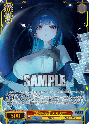 Arcana SR3 NIK/S135-056S