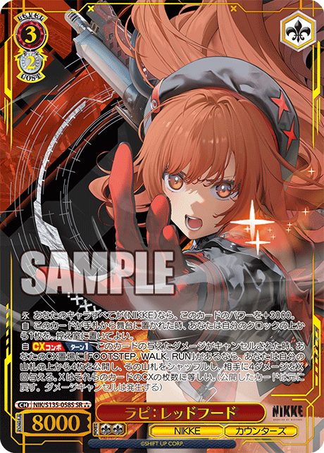 Rapi: Red Hood SR3 NIK/S135-058S