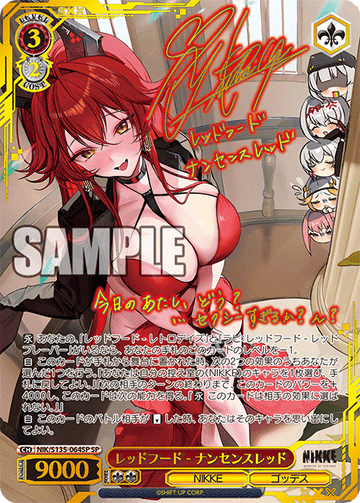 Red Hood SP NIK/S135-064SP