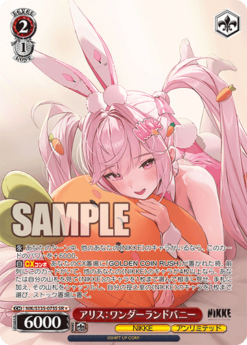 Alice SR1 NIK/S135-075S