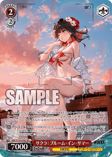Sakura SR1 NIK/S135-076S