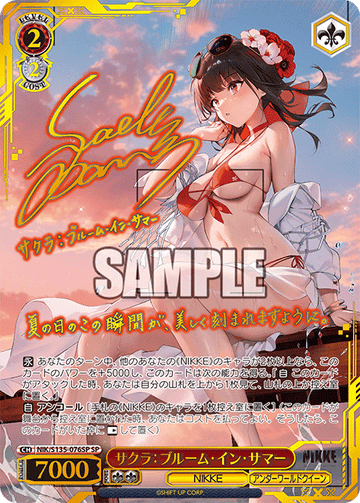 Sakura SP NIK/S135-076SP