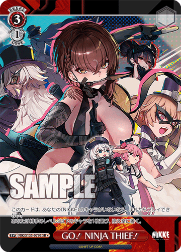 GO！ NINJA THIEF！ SR1 NIK/S135-079S