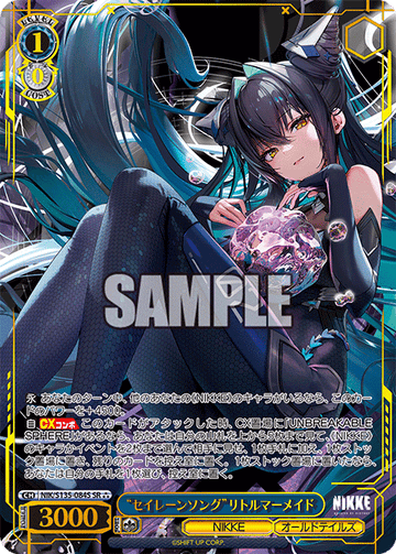 Little Mermaid SR3 NIK/S135-084S