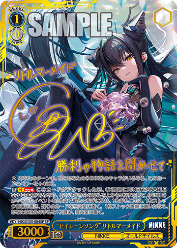 Little Mermaid SP NIK/S135-084SP