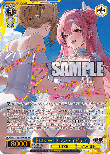 Dorothy SP NIK/S135-091SP