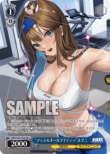 Rumani SR1 NIK/S135-101S