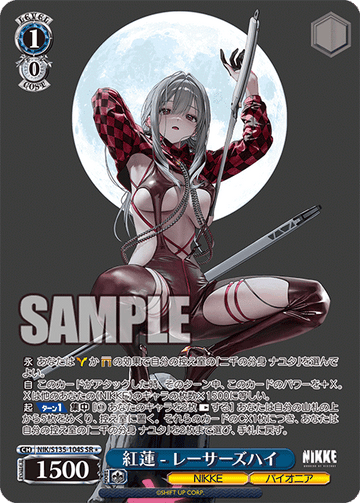 Scarlet SR1 NIK/S135-104S
