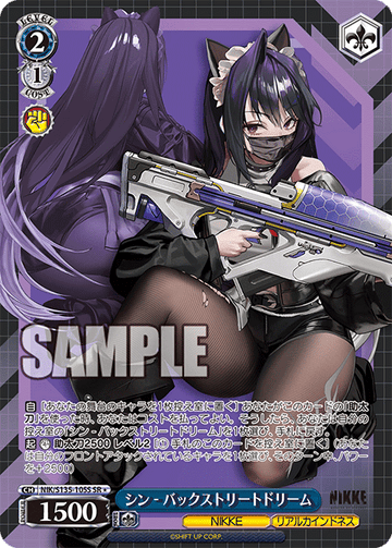 Sin SR1 NIK/S135-105S