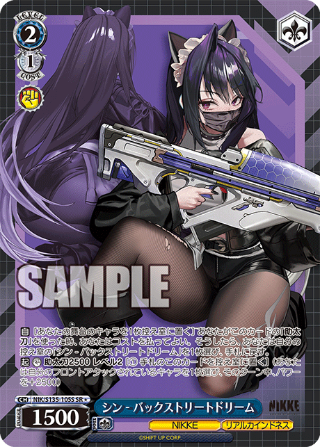 Sin SR1 NIK/S135-105S