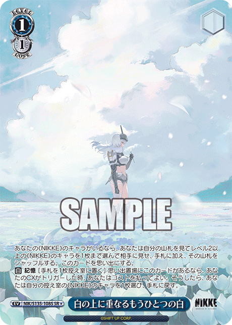 Snow White SR1 NIK/S135-108S