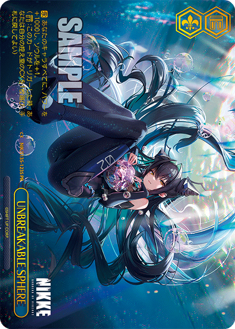 UNBREAKABLE SPHERE PR NIK/S135-123S
