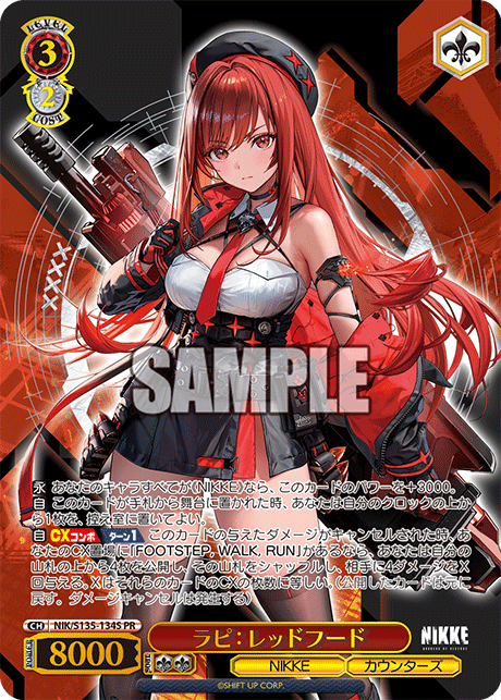 Rapi: Red Hood PR NIK/S135-134S