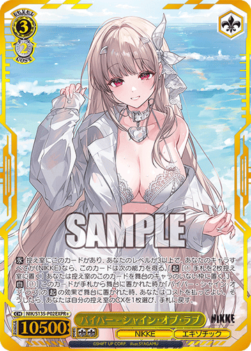 Viper PR+ NIK/S135-P02EX Winner card (PR)