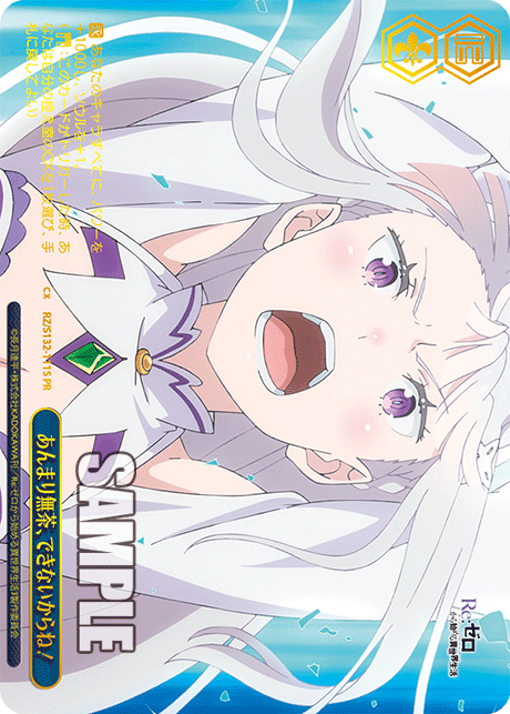 RZ/S132-111S PR Emilia