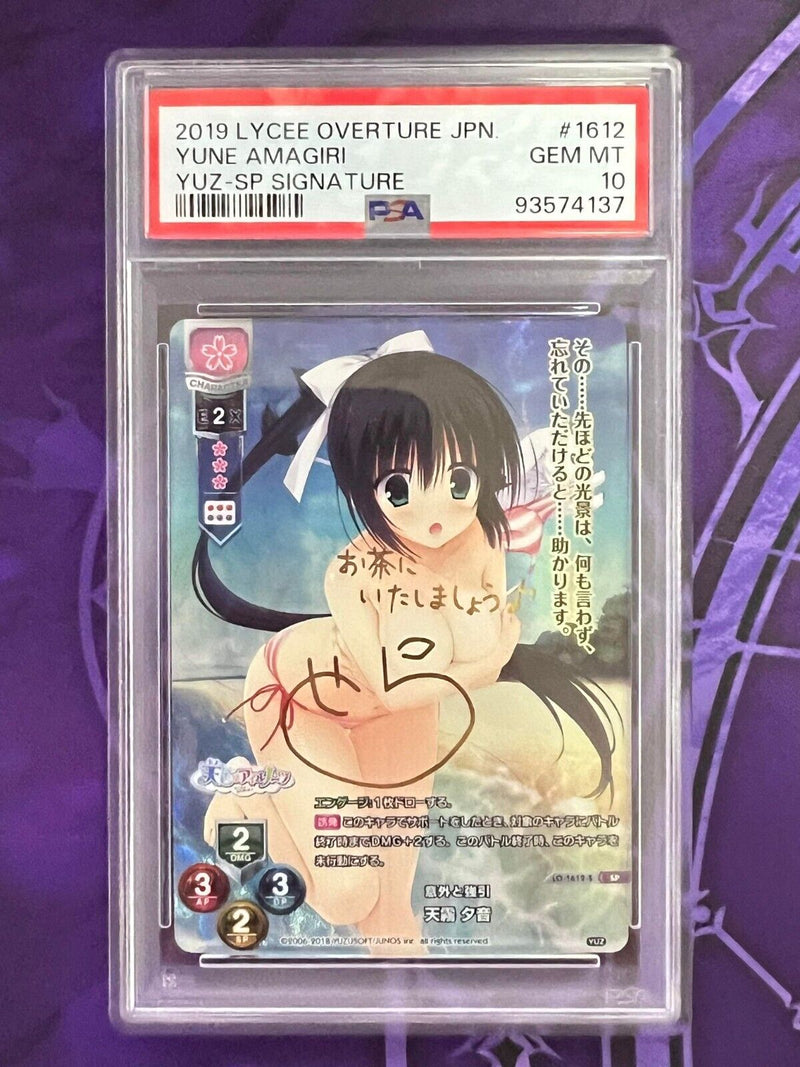 LO-1612-S SP Amagiri Yune PSA 10