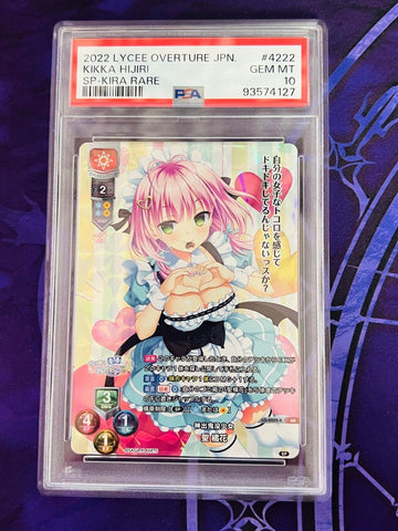 LO-4222-K KR Hijiri Kikka PSA 10
