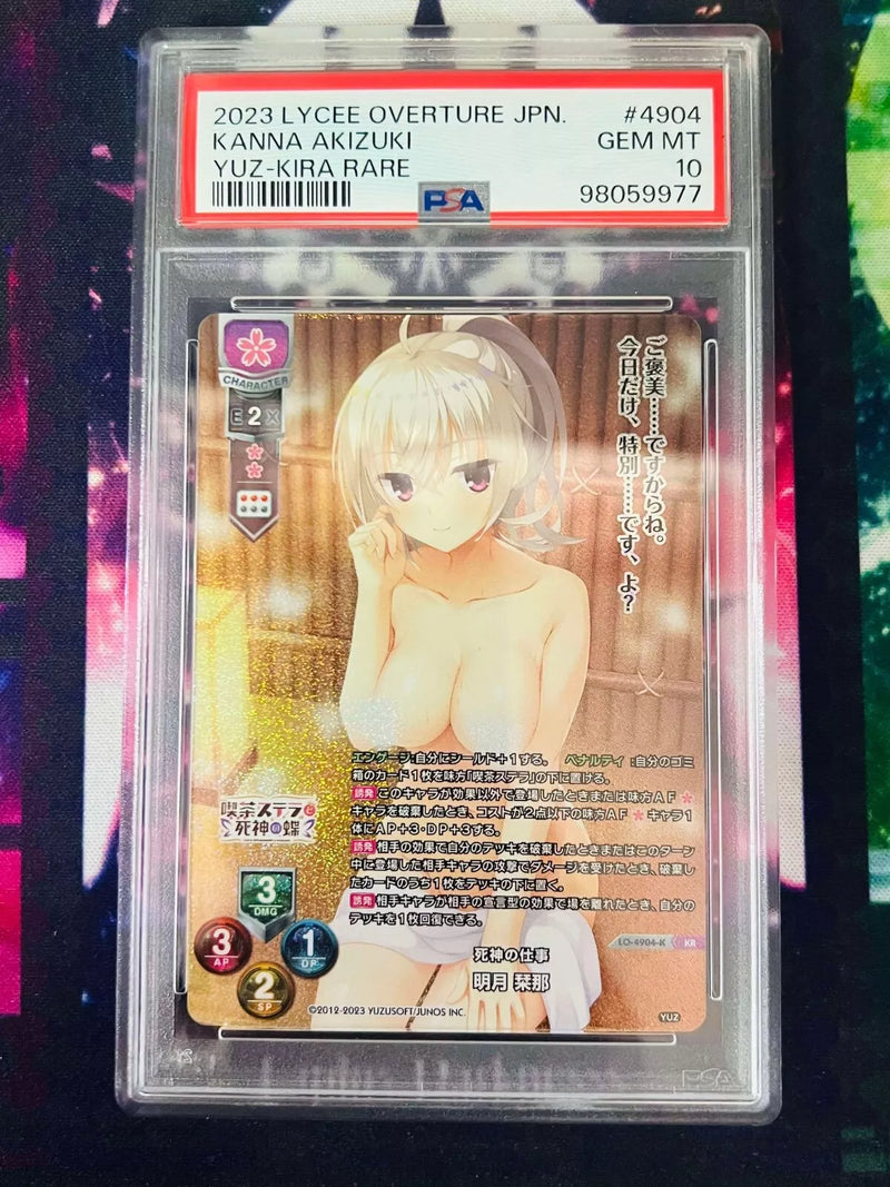 LO-4904-K/KR Akizuki Kanna PSA 10