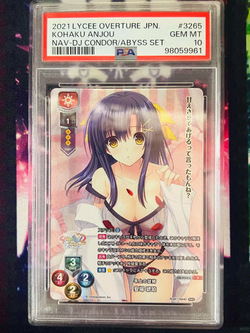 LO-3265-L P Anjo Kohaku PSA 10