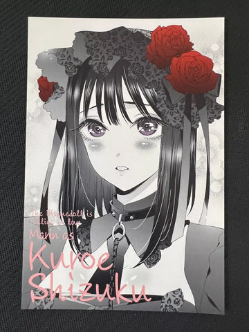 My Dress-up Darling Kitagawa Marin Shizuku Post card
