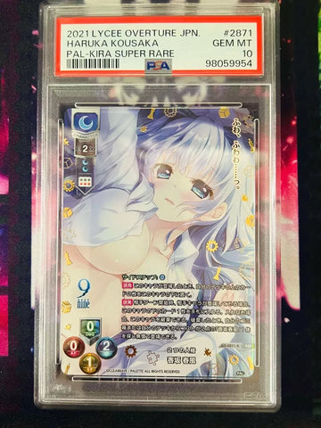 LO-2871-K KSR Kousaka Haruka PSA 10