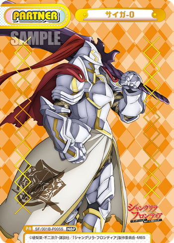 Saiga-0 NBP SF/001B-P005S