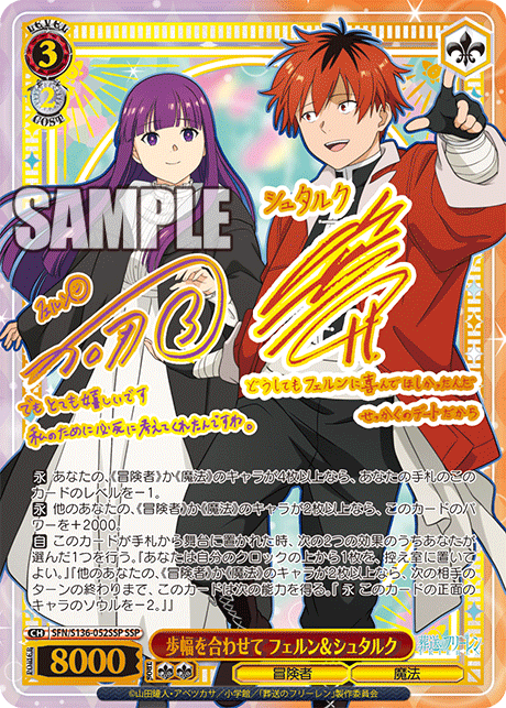 Fern & Stark SSP SFN/S136-052SSP