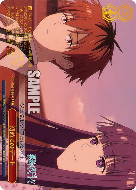 First Date RRR SFN/S136-075R