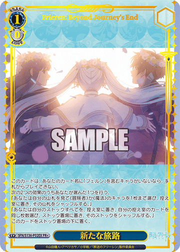 Frieren Fern Stark PR+ SFN/S136-P02EX Winner card (PR)