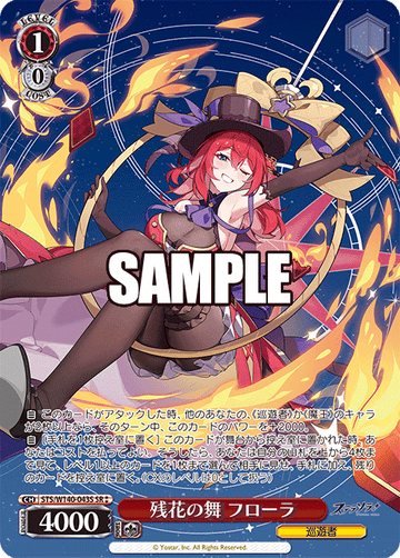 Flora SR2 STS/W140-043S