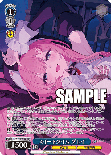 Gerie SR1 STS/W140-082S