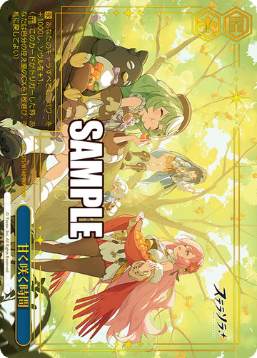 Sweet Blooming Time RRR STS/W140-097R