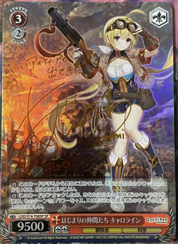 Caroline SP LOD/S74-T08SP - Lost Decade