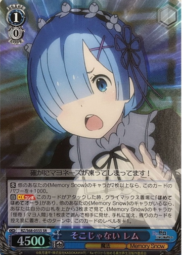 Rem SR RZ/S68-055S - RE:ZERO STARTING LIFE IN ANOTHER WORLD -Memory Snow-