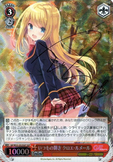 Chloe Lemaire SSP GF/W33-052SSP - Girl Friend Beta