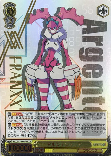 Argentea FXR FXX-S57-008 - DARLING in the FRANXX