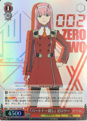 Zero two SR FXX/S57-T04S - DARLING in the FRANXX