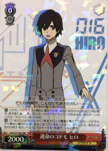Hiro RR FXX-S57-051 - DARLING in the FRANXX