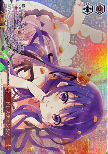 Rize OFR GU/W88-064OFR - Is the Order a Rabbit ? BLOOM