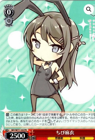 Sakurajima Mai PR SBY/W77-103 - Bunny Girl Senpai -Rascal Does Not Dream of a Dreaming Girl -