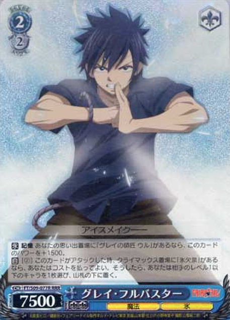 Gray RRR FT/S09-077R - FAIRY TAIL