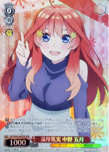Itsuki OFR 5HY/W90-049OFR - The Quintessential Quintuplets Vol.2
